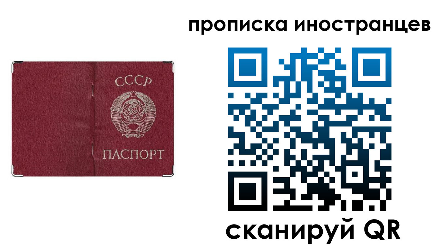 прописка иностранных граждан в Волжске