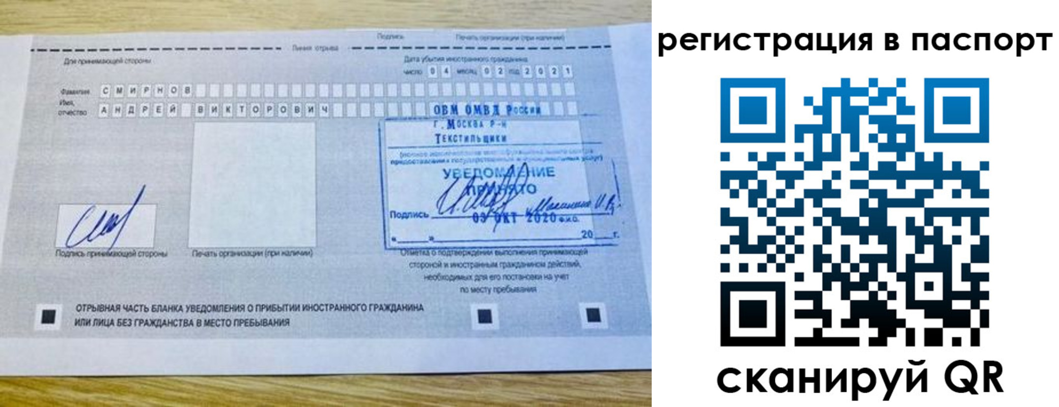 регистрация в Волжске