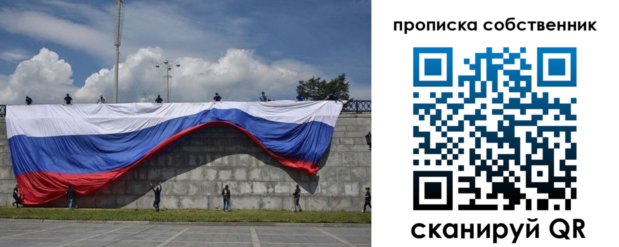 временная регистрация купить в Волжске