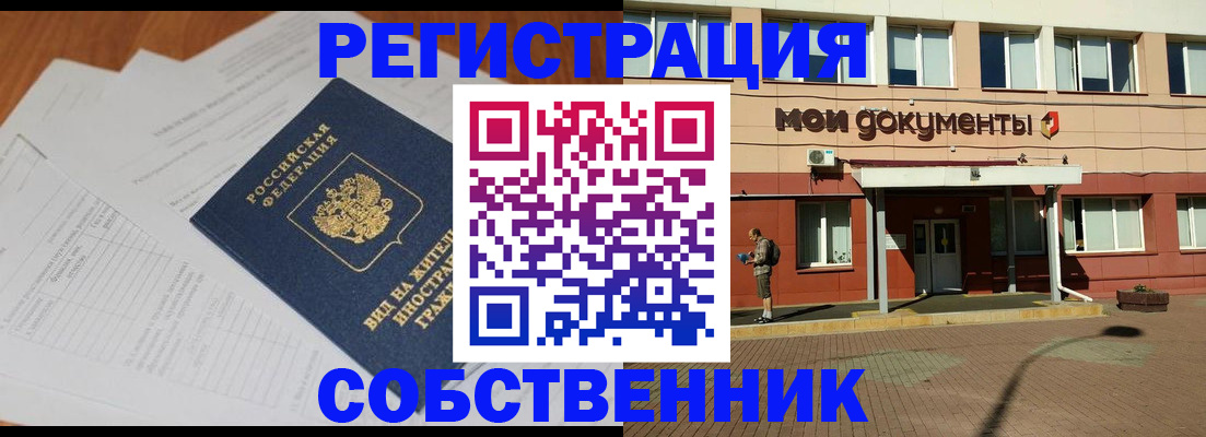 форма 3 в Волжске
